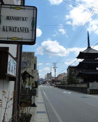 Minshuku Kuwataniya