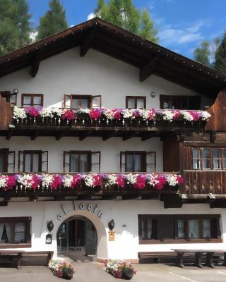Hotel Al Larin