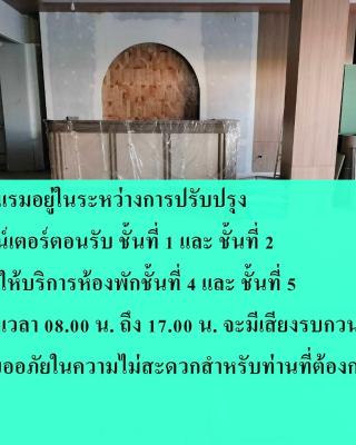 S2S Queen Trang Hotel