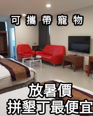 Hai Gang Yuan Homestay
