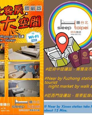 Sleep Taipei Hotel - Nanya