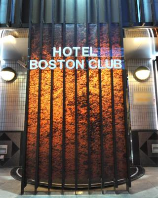 Hotel Boston Club (Adult Only)