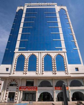 فندق اعالي الحجاز
