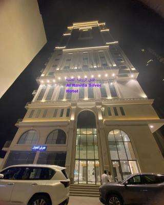 United Silver Rawdah Hotel فندق الروضا