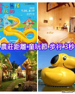 Dongshan River Resort Farm