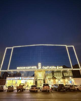فندق ملتزم البيت