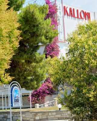 Hotel Kalloni
