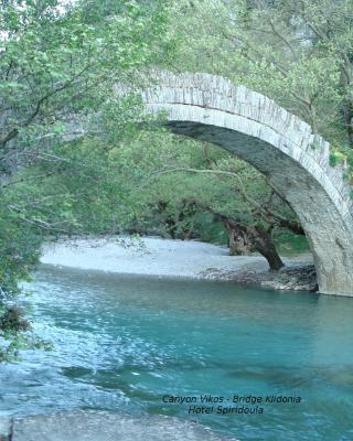 Ξενοδοχείο Σπυριδούλα