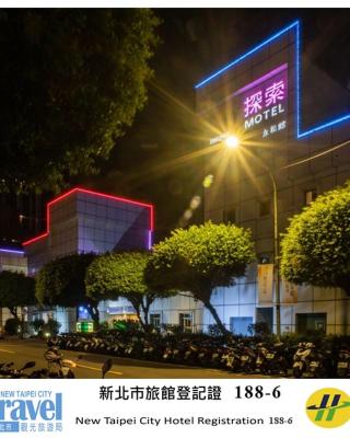 Discovery Motel - Yonghe