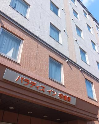 Paradis Inn Sagamihara