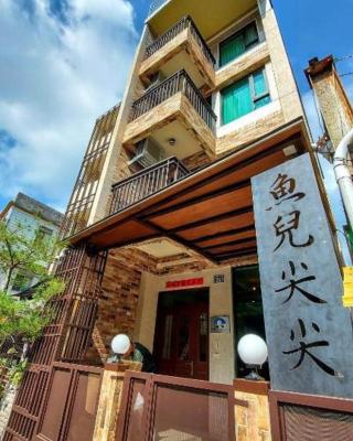 魚兒尖尖民宿