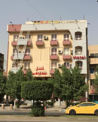 Dijlat Al Khair Hotel فندق دجلة الخير