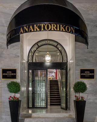 Anaktorikon Boutique Hotel