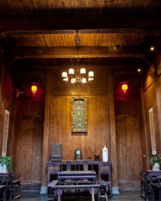 WuYuan QiYe YanXiang Guesthouse