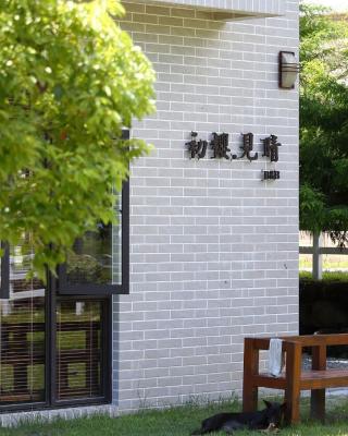 Chuying Sunrise B&B