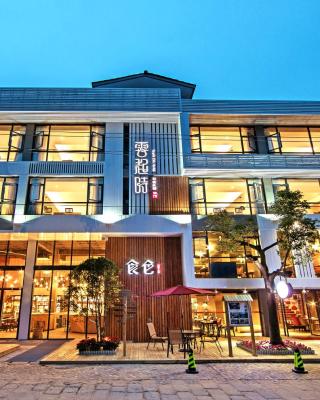 Ancient Street No.5 Youth Chic Hotel