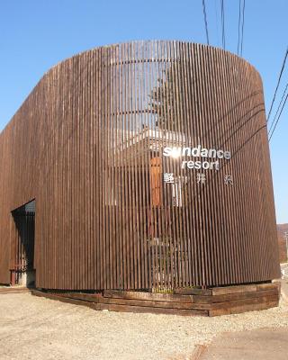 Sundance Resort Karuizawa