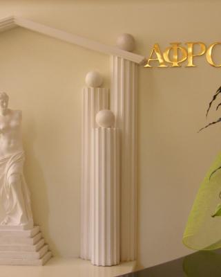 Ξενοδοχείο Αφροδίτη- Hotel Aphrodite
