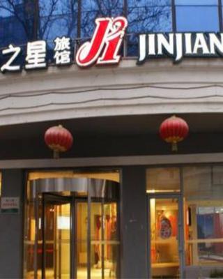 Jinjiang Inn - Beijing Jiuxianqiao