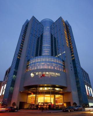 蕪湖新百金陵大酒店