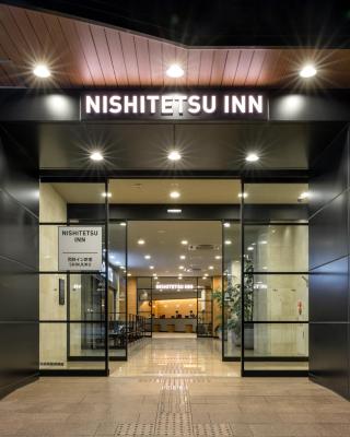 Nishitetsu Inn Shinjuku