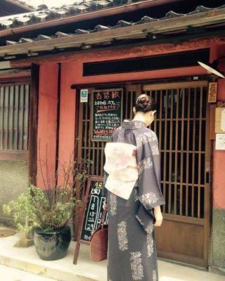 Kanazawa TABI-NE