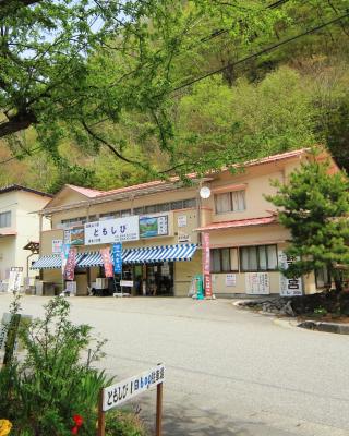 Guesthouse Tomoshibi