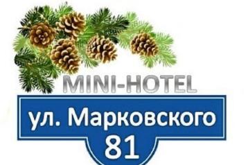 Mini-Hotel on Markovskogo, 81