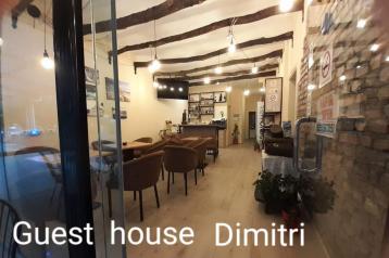 Dimitri Guest House