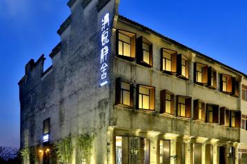 Qingyue Jingshe Hotel