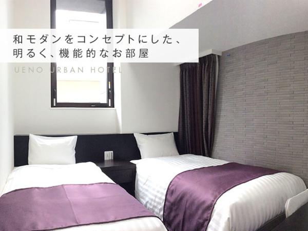 Ueno Urban Hotel : photo 7 de la chambre petite chambre lits jumeaux - non-fumeurs