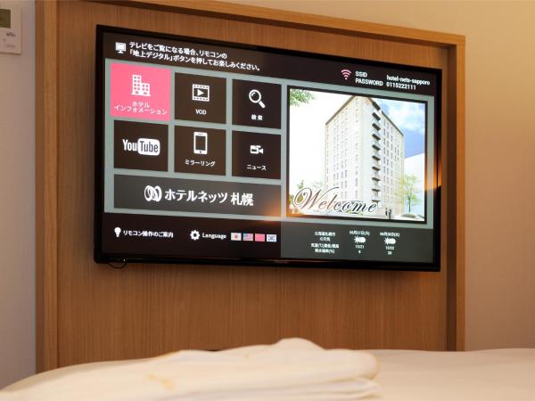 Hotel Nets Sapporo : photo 5 de la chambre chambres lits jumeaux adjacentes - non-fumeurs