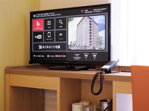 Hotel Nets Sapporo : photo 4 de la chambre chambre simple - non-fumeurs
