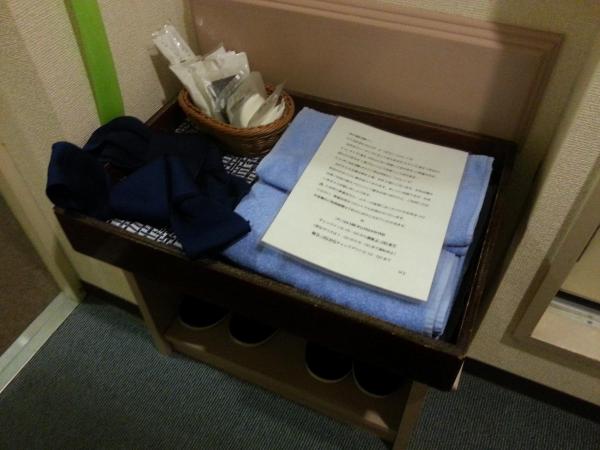 Hotel Hashimoto : photo 6 de la chambre chambre lits jumeaux avec salle de bains privative