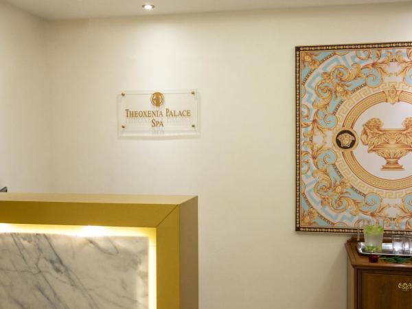 Theoxenia Palace : photo 2 de la chambre chambre avec accès à la piscine intérieure et au spa