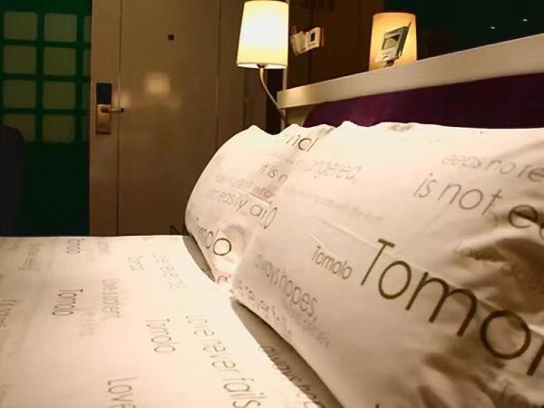 Tomolo Hotel Wuzhan Branch : photo 2 de la chambre offre citoyens chinois - chambre double