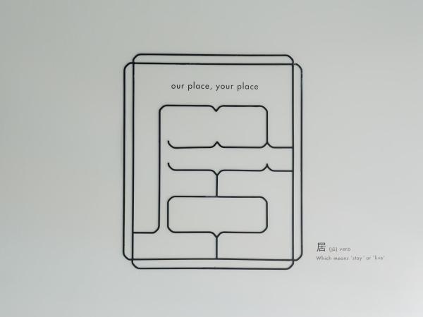 Bunk & Bilik Hotel Jalan Ipoh : photo 9 de la chambre chambre lit queen-size standard avec salle de bains commune