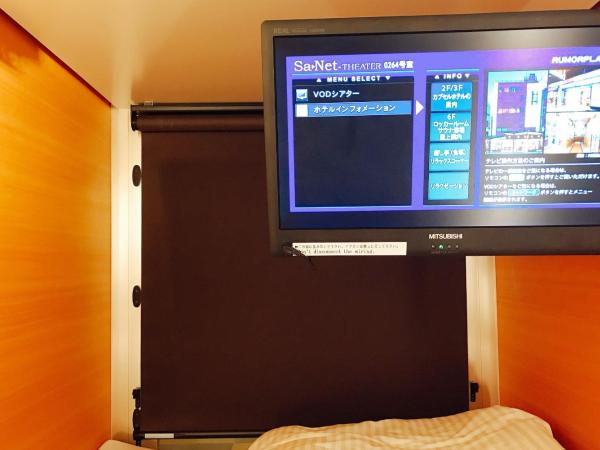 Sauna & Capsule Hotel Rumor Plaza : photo 2 de la chambre chambre capsule pour homme - niveau supérieur 
