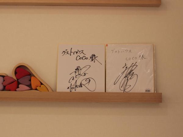 Guesthouse COCO Hiroshima (Female Only) : photo 5 de la chambre lit superposé dans dortoir pour femmes