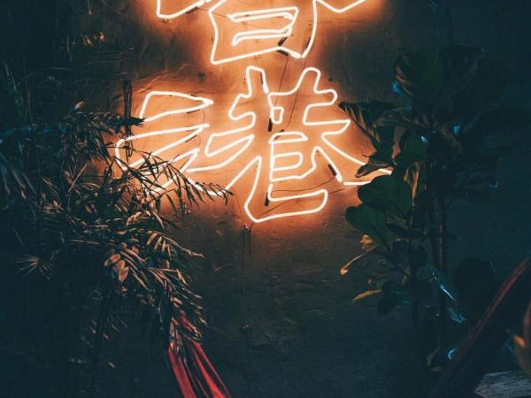 Wontonmeen : photo 10 de la chambre lit dans dortoir mixte de 10 lits