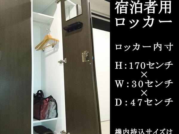 Tokyo Ariake Bay Hotel : photo 10 de la chambre capsule - réservée aux femmes