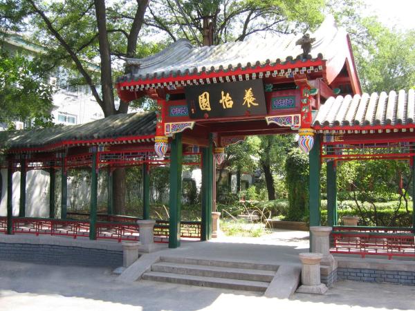 Xiyuan Hotel : photo 2 de la chambre chambre lits jumeaux Économique - bâtiment annexe