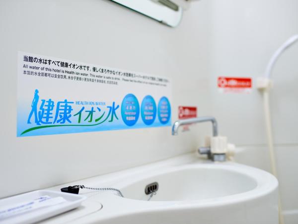 Super Hotel Shinagawa Aomono-Yokocho : photo 3 de la chambre chambre double - non-fumeurs 