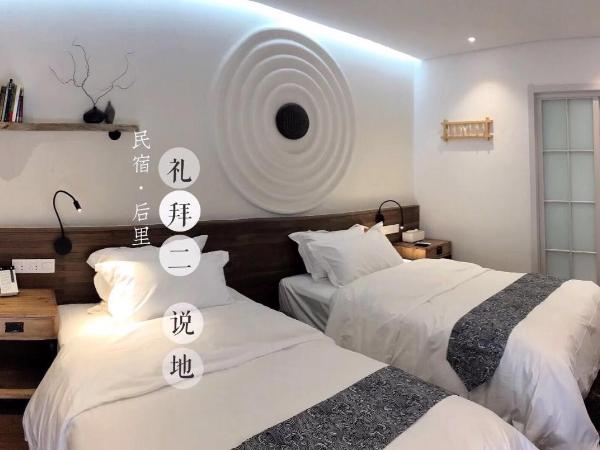 Suzhou Houlishenghuo Guesthouse : photo 3 de la chambre chambre double ou lits jumeaux avec salle de bains privative