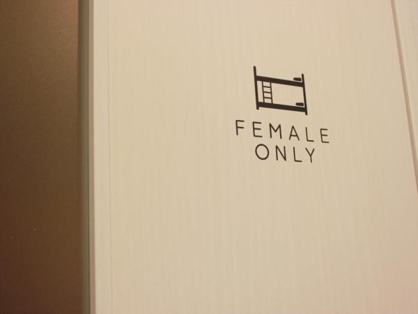 Mezame Hostel : photo 2 de la chambre lit superposé dans dortoir pour femmes 
