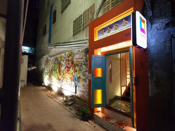 Stash Hostel : photo 1 de la chambre lit dans dortoir mixte de 8 lits