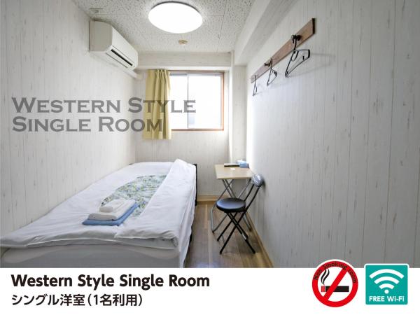Hotel Raizan South : photo 1 de la chambre chambre simple avec salle de bains commune - non-fumeurs