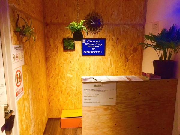 Cloud Sharing Hotel Hakata 1 : photo 4 de la chambre lit simple dans dortoir mixte