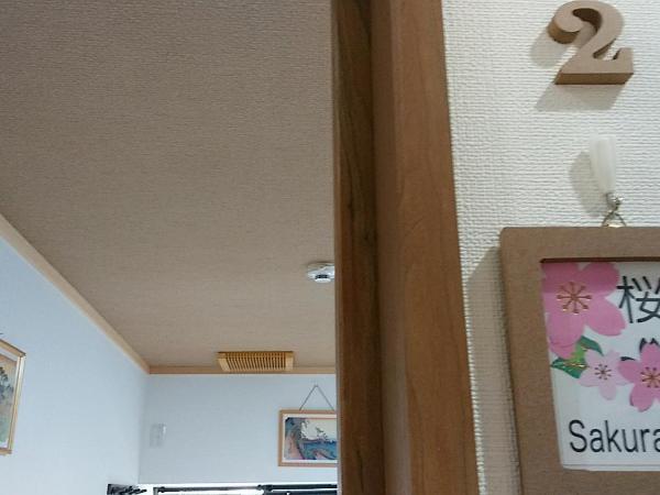 Furusatono Ie : photo 9 de la chambre chambre familiale standard