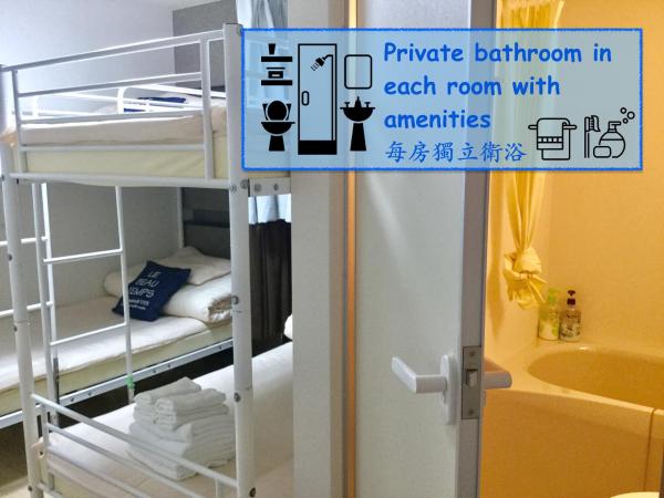 Keimei Guest House : photo 9 de la chambre chambre quadruple avec lits superposés
